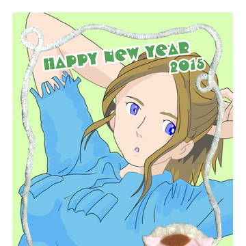 おとなうしか