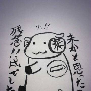 落書き