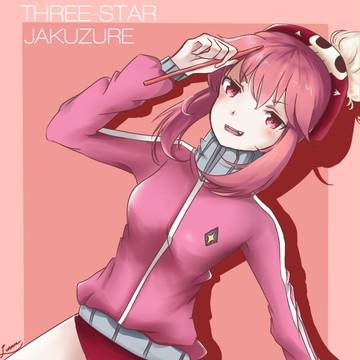 Nonon Jakuzure