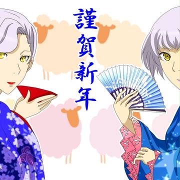 大分遅刻しましたが・・・・・謹賀新年。