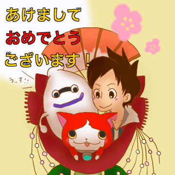 妖怪正月飾り