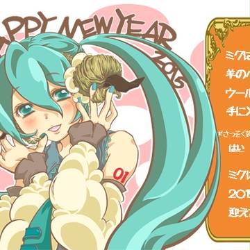 2015年の装備品福袋を開けてみたｗ