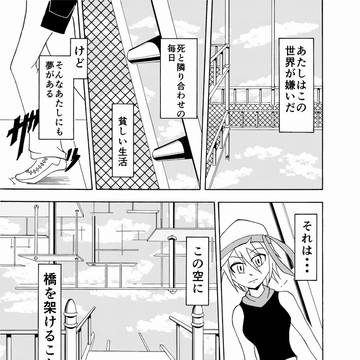 CORE-コア-