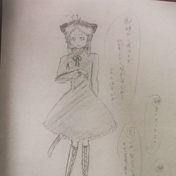 樋口がやらかしたようです。