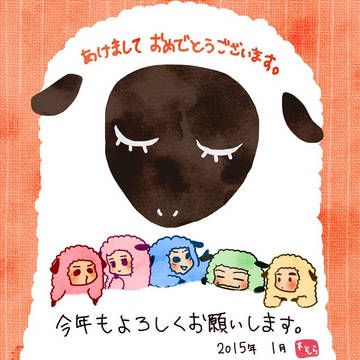 にーぜろいちごー