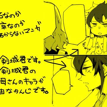 【京拓京】すっぴんのようなものなので