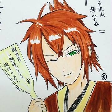 新年のご挨拶2015