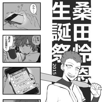 ☆