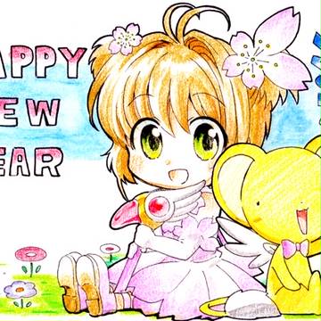 年賀2015(CLAMPファン向)