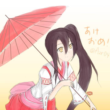 あけおめ！by.那智