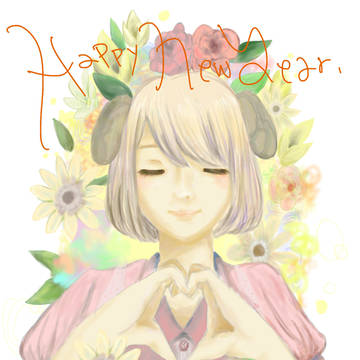 Happy New Year!