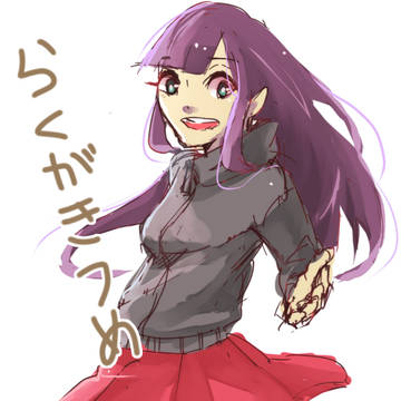 らくがきつめ（ジャンル混同）