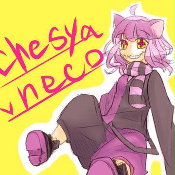 落書き詰め