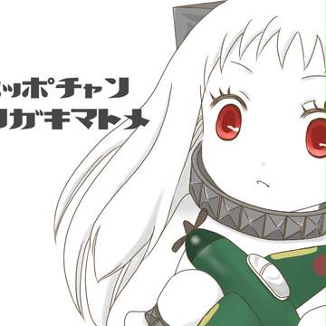 ほっぽちゃん落書きまとめ