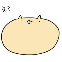 回りながら煽るなんか