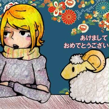 年賀ちゃん 2015