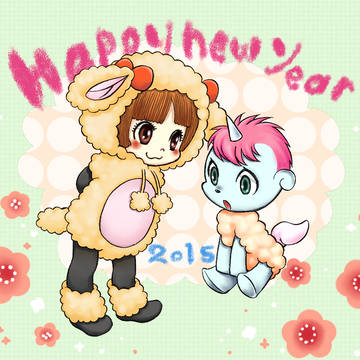 あけましておめでとうございます！