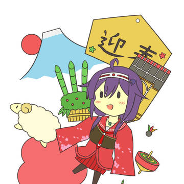 HAPPY NEW YEAR