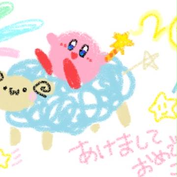 ２０１５☆ねんが