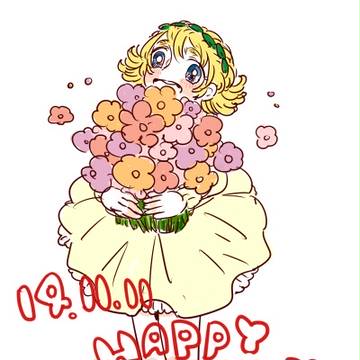 つめあわせ