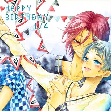 HAPPY BIRTHDAY　似鳥愛一郎！