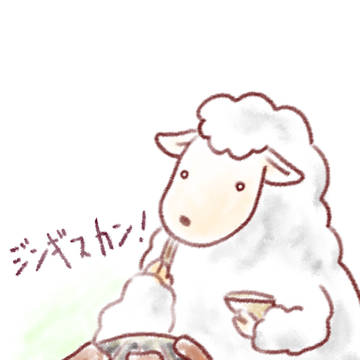 ジンギスカン