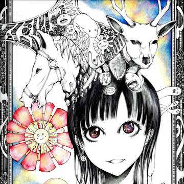 馬鹿