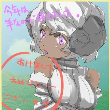 褐色羊