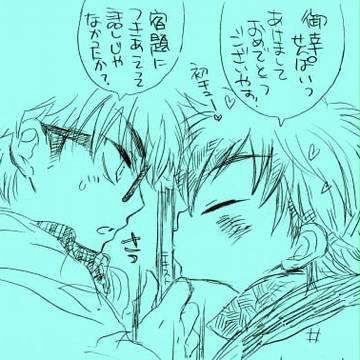 あけましておめでとうございます