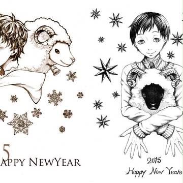 2015 Happy New Year