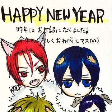 Free! 2015