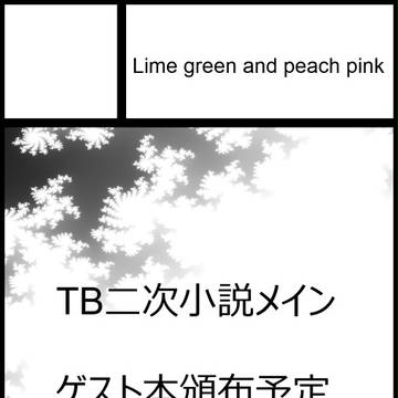 仙台コミケ221サークルカット