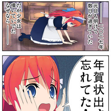 2015年　年賀状