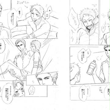 さなしま詰め合わせ