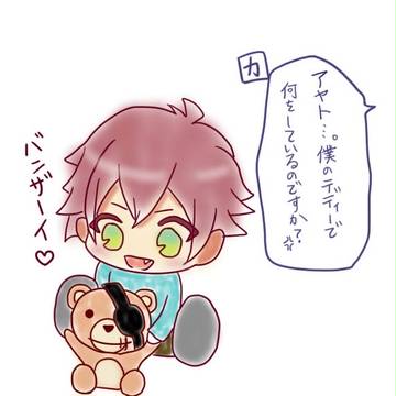 ディアラバ　アヤト