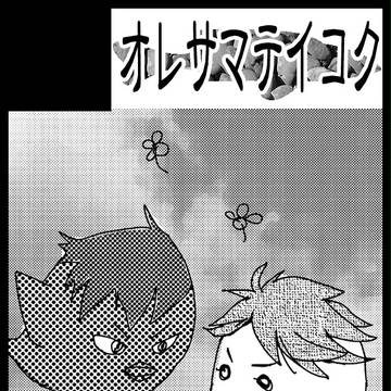 イベント用カット