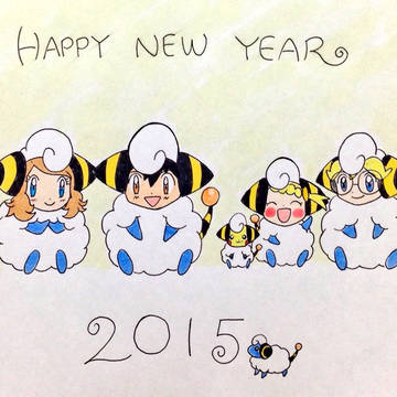 HAPPY NEW YEAR