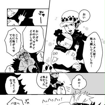 愛されローさん8~モモの助と！~