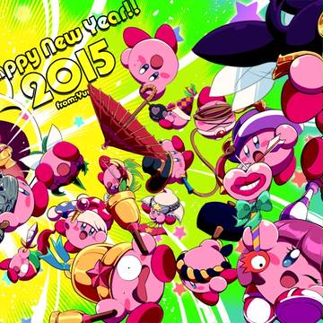 謹賀新年