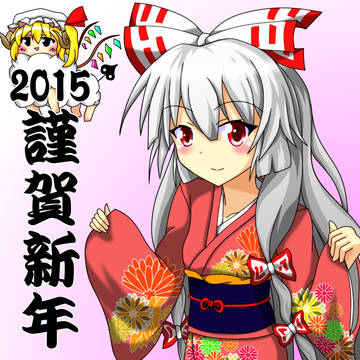 あまけしておでめとうございます！