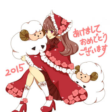 羊と女の子