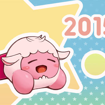 ひつじどし