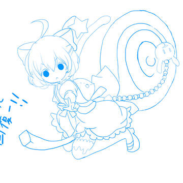 ショコラ線画