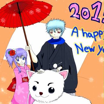 2015にゅーいやー