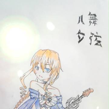 無題