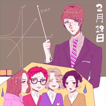 咲人先生