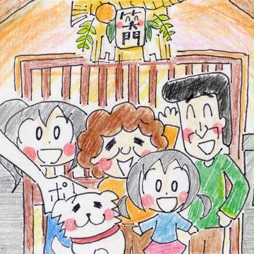 しめなわトップ