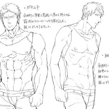 Page 2 thumbnail