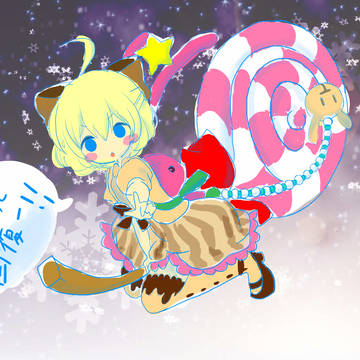 ショコラ　カラー