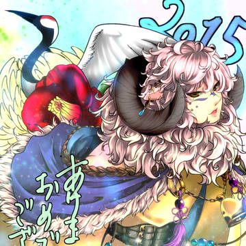 2015年　お年賀